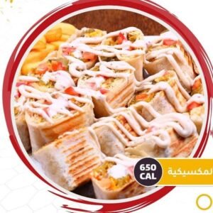 الوجبة المكسيكية