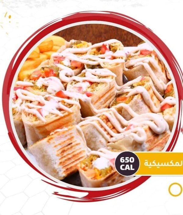 الوجبة المكسيكية
