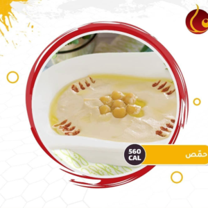 حمص صغير